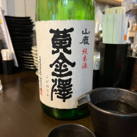黄金澤
