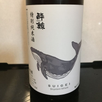 
            酔鯨_
            ひとうおんせんさん