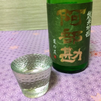 
            阿部勘_
            ひとうおんせんさん
