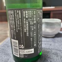 人気一のレビュー by_ひとうおんせん