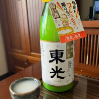 山形県の酒