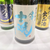 
            会津士魂_
            ひとうおんせんさん