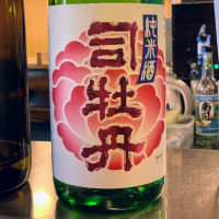 高知県の酒