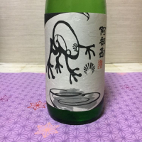 
            阿部勘_
            ひとうおんせんさん