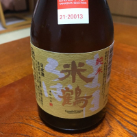 米鶴