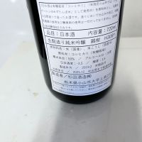 鷗樹のレビュー by_ひとうおんせん