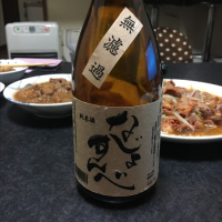 会津錦