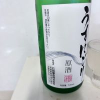 澤乃泉のレビュー by_ひとうおんせん