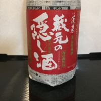 岐阜県の酒