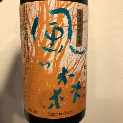 奈良県の酒