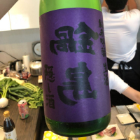
            鍋島_
            わくわくのんべぇさん