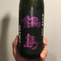 佐賀県の酒