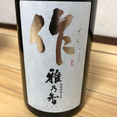 三重県の酒