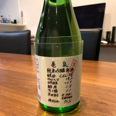 高知県の酒