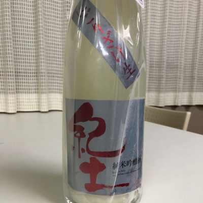 和歌山県の酒