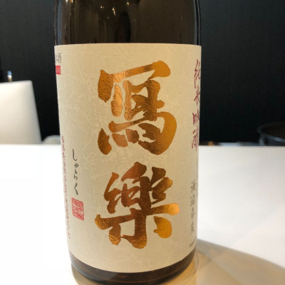 福島県の酒