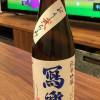 福島県の酒