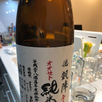 
            悦凱陣_
            halukenさん