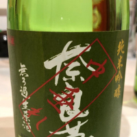 
            奈良萬_
            halukenさん