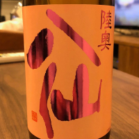 
            陸奥八仙_
            halukenさん