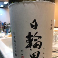 
            日輪田_
            halukenさん