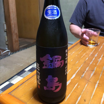 鍋島のレビュー by_Takayuki Hakozaki