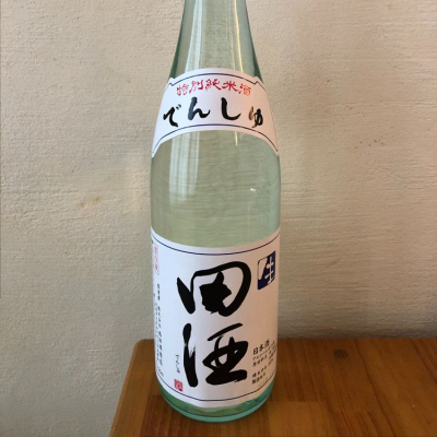 田酒のレビュー by_Takayuki Hakozaki