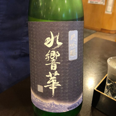 静岡県の酒