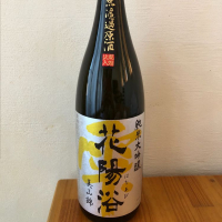 埼玉県の酒