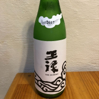 島根県の酒