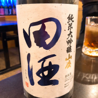 青森県の酒