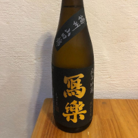 福島県の酒