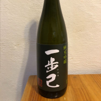 福島県の酒