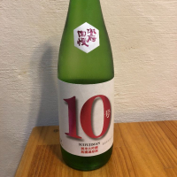 茨城県の酒