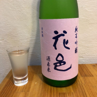 秋田県の酒