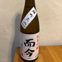 三重県の酒