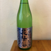 埼玉県の酒