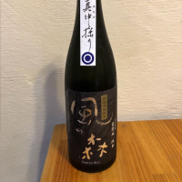 奈良県の酒