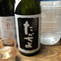 新潟県の酒