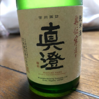 長野県の酒