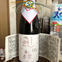 奈良県の酒