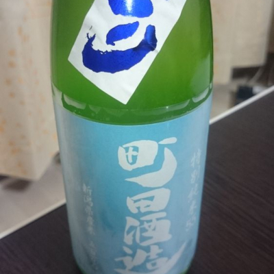 群馬県の酒