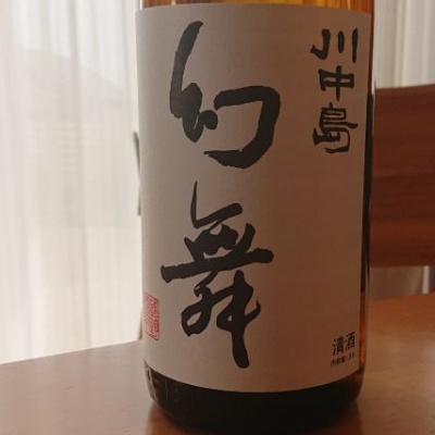 長野県の酒