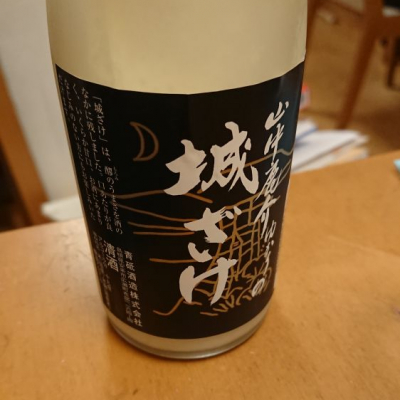 島根県の酒