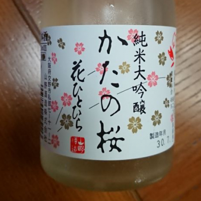 大阪府の酒