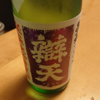 山形県の酒