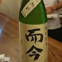 三重県の酒