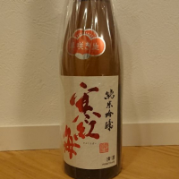 
            寒紅梅_
            ほどほどのみさん