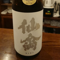 栃木県の酒