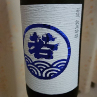 福岡県の酒